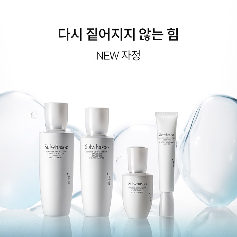 Sulwhasoo Overnight Vitalizing Mask
