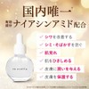 to ESELLA,White Hand Serumfor Wrinkles, Whitening, Firmness, Organic, Niacinamide, Moisturizing,0.68oz