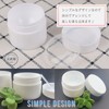 Cream Case, Cream Box, Cream Container, Empty Pot, Empty Container,