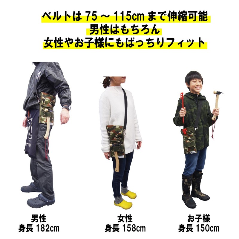 [Made in Japan] Ellise Stake MK-280-SHOULDER Peg Hammer Shoulder Case
