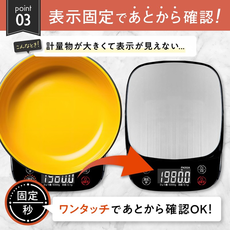 FieldNew Splashproof Kitchen Scale (0.03 oz (0.1 g) Units /