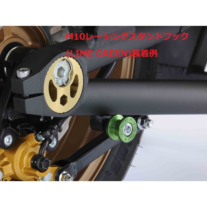 POSH FAITH (ポッシュフェイス) Motorcycle Accessories Racing Stand Hook M10 2-Piece