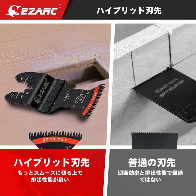 EZARC Multi-Tool Replacement Blades for Wood 5 Piece Set with