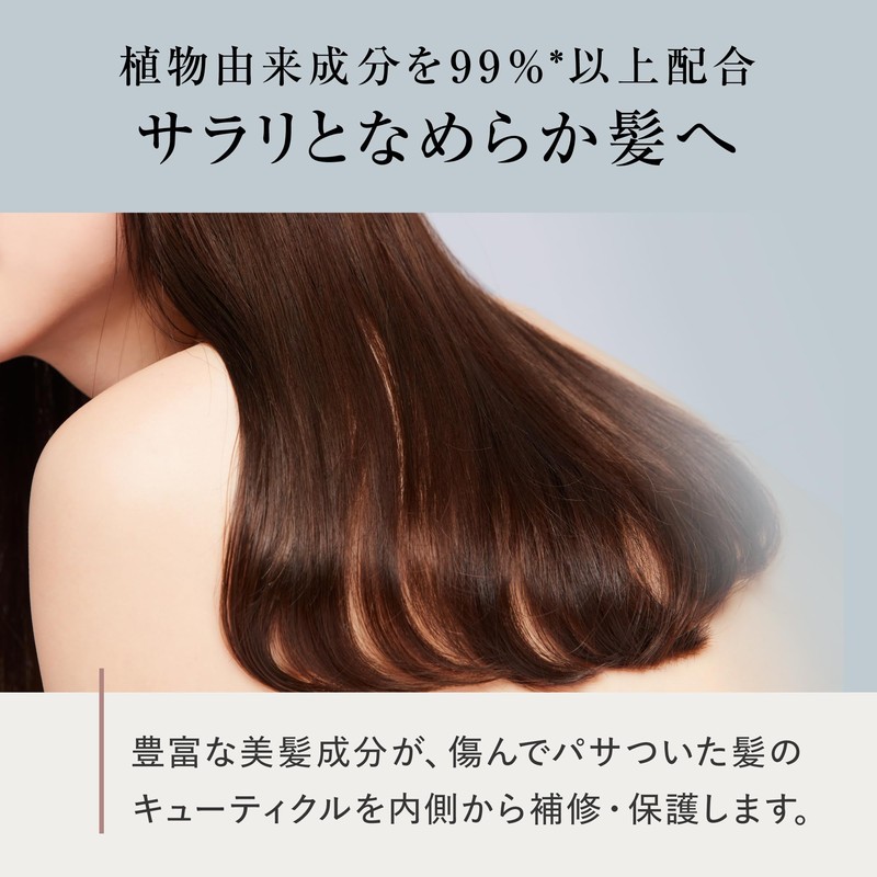 MOGANS Conditioner, Koromoka Koromo Kaoru (Amino Acid, Additive-Free, Non-Silicon), 10.1