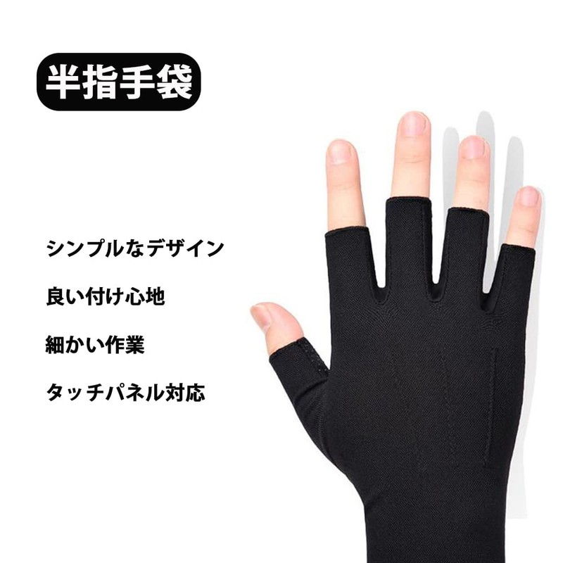 CHENLONB Men's Half Finger Gloves, Cooling Gloves, Lightweight, Thin, Breathable,