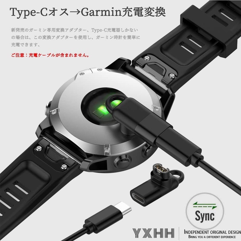 [YXHH] Garmin Conversion Adapter, L-Type C Type, Instinct 2/2S Plug,