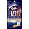 インフィニティー ルテイン プレミアム 100 60粒 30日分
