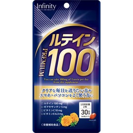 インフィニティー ルテイン プレミアム 100 60粒 30日分