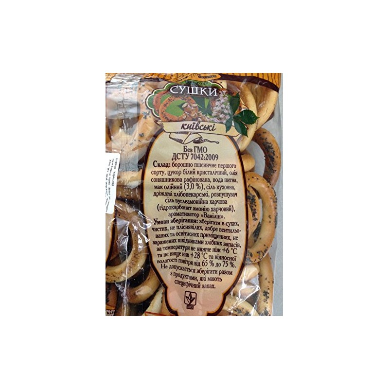 (Pack of 2) Ukrainian Sushki Kievski 420g