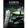 COPPA SD-5305 LED Flashlight, Aluminum Alloy, Red Light Mode, High