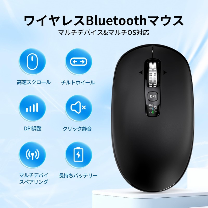 INFINMIND ワイヤレスBluetoothマウス 4方向スクロール 4段階DPI マルチデバイス クリック切替 マルチOS 静音 電池付き 両利き