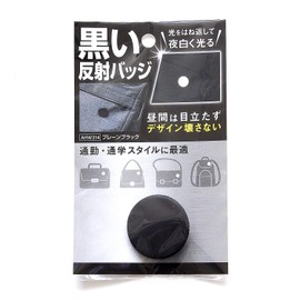 WAKI Black Reflective Badge Diameter 31 mm AHW