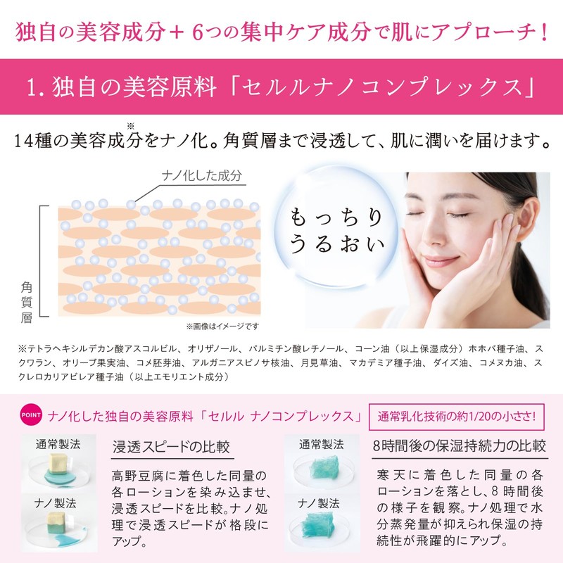 Ceruru.b Eye Essence Premier Eye Care Eye Cream, Moisturizing Power,