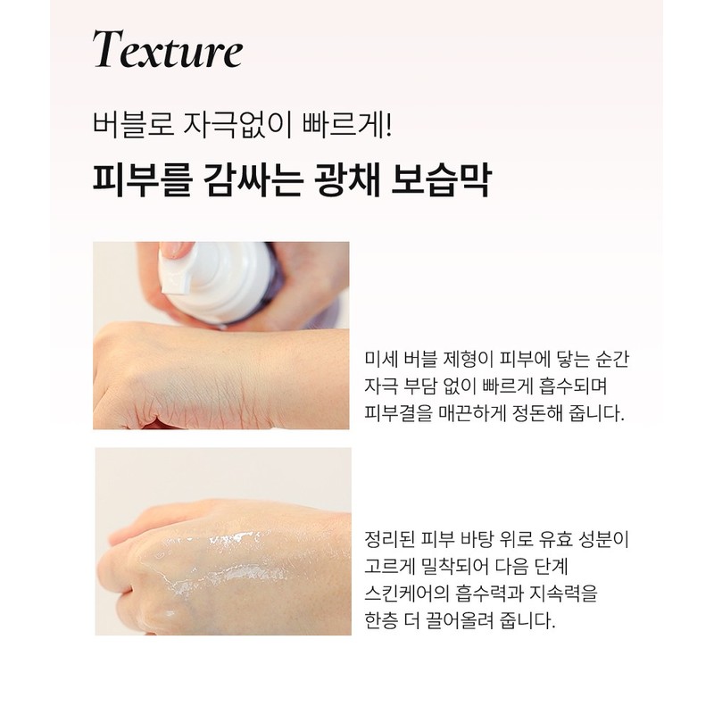 Self-produced products All That Nature Skin Velvet Hyaluronic Bubble Toner