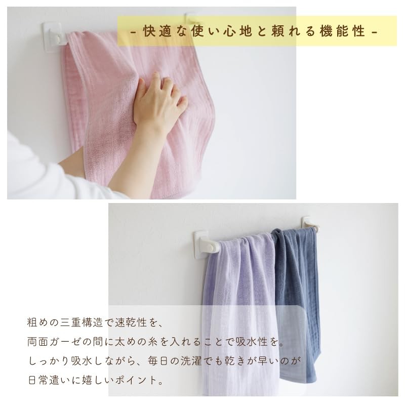 Triff Wa Gauze Triple Gauze Towel, Made in Japan, Senshu