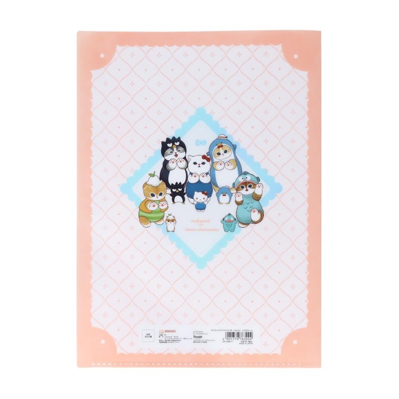 Sunstar Stationery Sanrio Character Clear File, 5 Pockets, Mofusand x