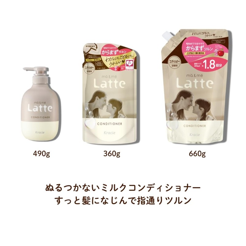 Mar & Me Moist Repair Conditioner Refill, Large Capacity, 23.3