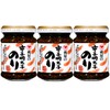 Momoya Spicy Cod Roe Seaweed 3.3 oz (95 g) x