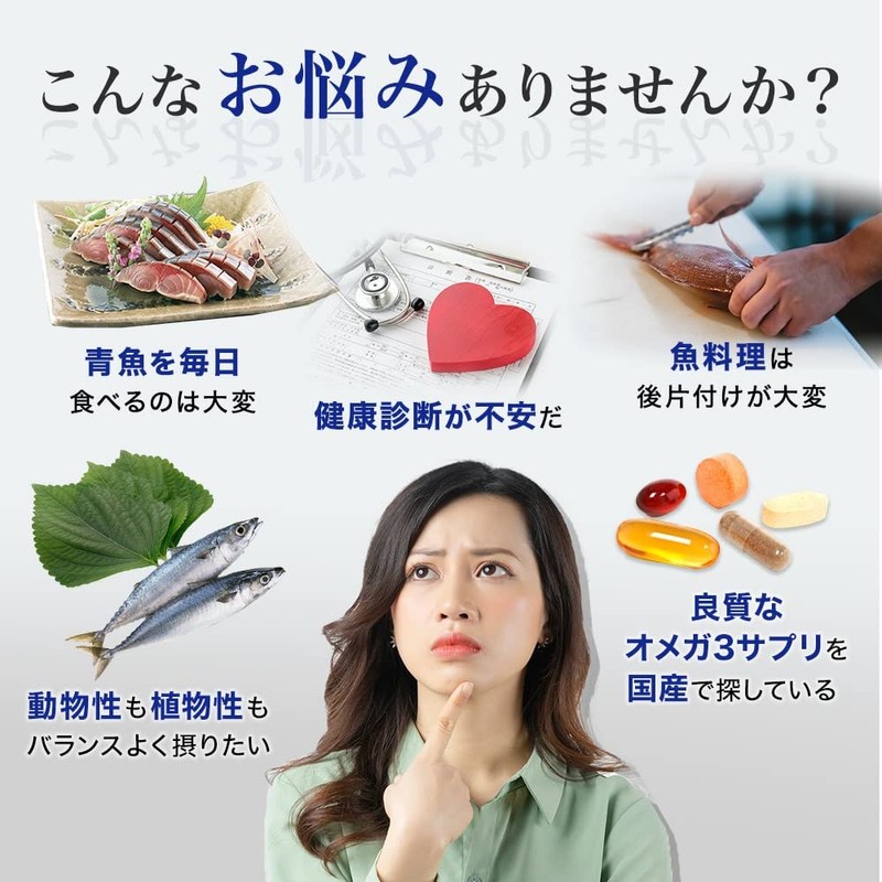 ユウキ製薬 オメガスリー 3個セット 90-120日分 120球 サプリ ω3 DHA EPA アザラシ油