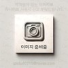 Partner_Reference Too Cool for School Artist Mochi Puffs (3) /