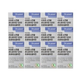 Dr. Aram Liposomal Chondroitin 12 Boxes / 닥터아람 리포좀 콘드로이친 12박스