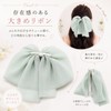リボン シフォン バレッタ 大きめ 結婚式 お呼ばれ 髪飾り パール ヘアアクセサリー ヘアクリップ