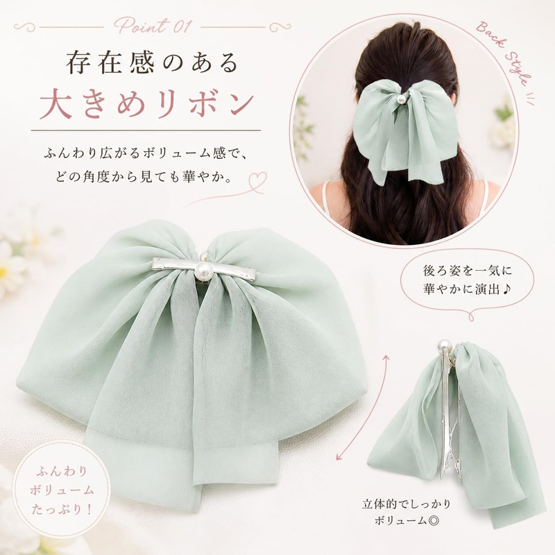 リボン シフォン バレッタ 大きめ 結婚式 お呼ばれ 髪飾り パール ヘアアクセサリー ヘアクリップ