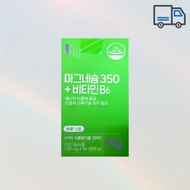 Vitamin House Magnesium 350+Vitamin B6 90 tablets 3 months supply / 비타민하우스 마그네슘 350+비타민 B6 90정 3개월분