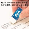 ぺんてる 消しゴム アイン 10個パック XZEAH6ST
