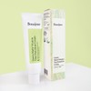 Bonajour 보나쥬르 비건 초록 비타민 크림 50ml Bonajour Vegan Green