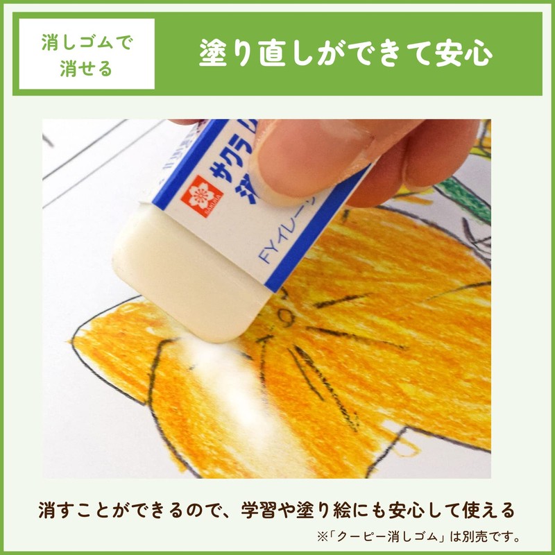 Sakura Crayons Coupy Colored Pencils, 12 Colors, Paper Box, PFY12K