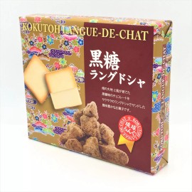 Marutou Kokuto Langue De Chat Cookies 4.75oz / 90g (10pcs)