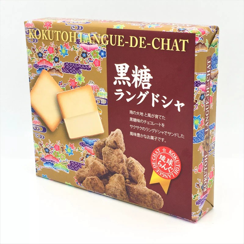 Marutou Kokuto Langue De Chat Cookies 4.75oz / 90g (10pcs)