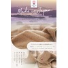 imaa Imabari Towel, Certified Bath Towel, Fluffy, Thin, Absorbent and