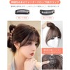 Bangs Wig, Partial Wig, Bangs, Hair Extension, Crown Wig, Bangs