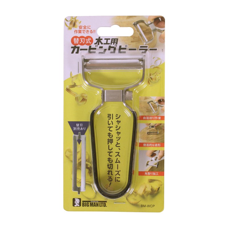BIGMAN BM-WCP Carving Peeler for Carpentry Can