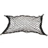 Sailfish Boat Cargo Net Divider 48-9951 | 23 x 10