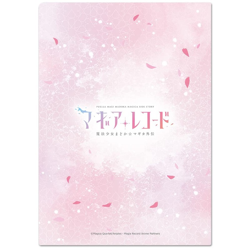 Magia Record Puella Magi Madoka Magica Side Story: Clear File