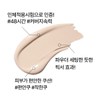 Innisfree 노세범 파우더 쿠션 SPF35 PA++ 14g (5종 택1) No