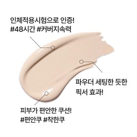 Innisfree 노세범 파우더 쿠션 SPF35 PA++ 14g (5종 택1) No Sebum Powder Cushion SPF35 PA++ 14g (Choose 1 from 5 types) [13C]
