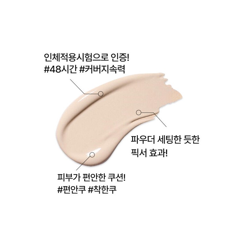 Innisfree 노세범 파우더 쿠션 SPF35 PA++ 14g (5종 택1) No