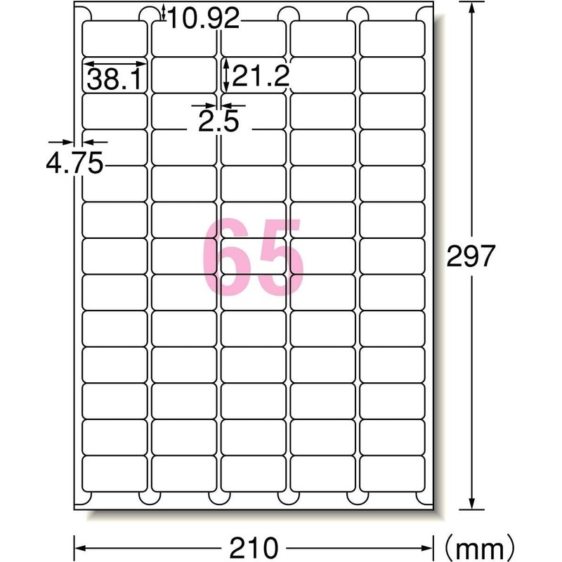 A-One Label Stickers 73265 for Both Printers, 4 Sides with