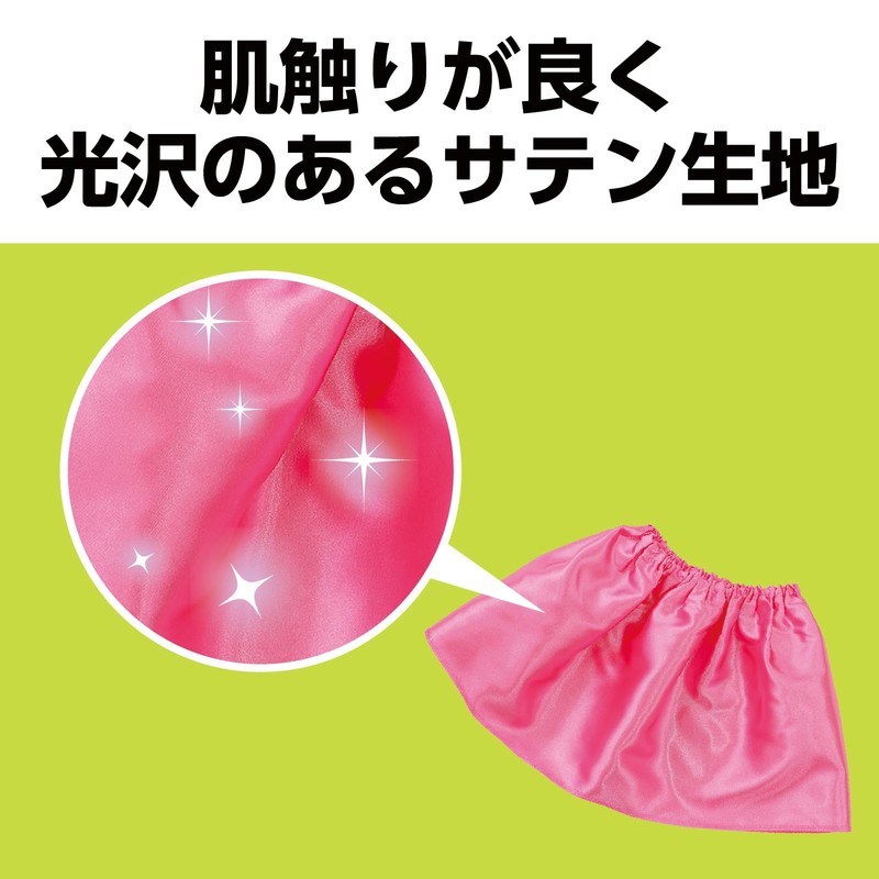 Artec Soft Satin Skirt, Peach, 18272 Costume, Cosplay, Recitals, Play