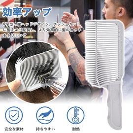 Professional Barber Cutting Comb Professional Styling Fade Comb Barber Fade Comb Curve Positioning Comb for Men Hair Cutting Luxury Cut Comb for Hairdresser Barber Shop Supplies Salon Styling Tool for