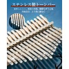 Moon River Kalimba 17-Key Tuned Scale Engraved Tuned Thumb Piano