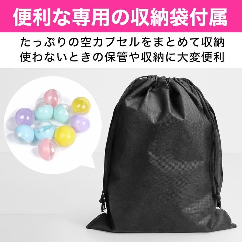 HAMILO Gacha Capsule, Small, Empty Capsule, Storage Bag Included, 5
