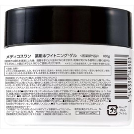 MEDICOSONE Medico Swan Whitening Gel 6.3 oz (180 g), Set of 2