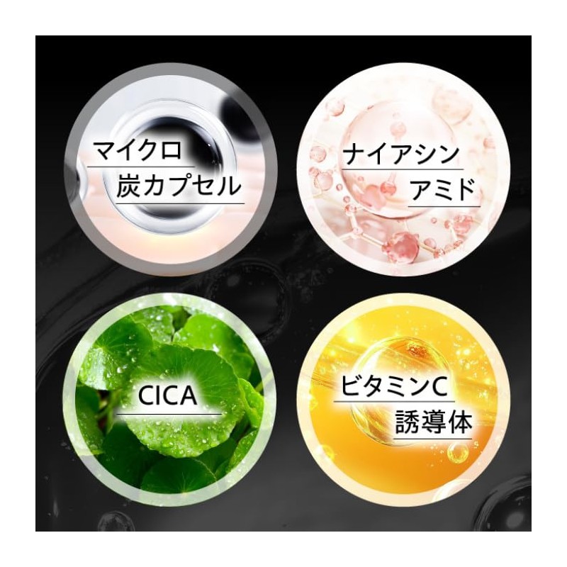 NEONE ネオネ チャコール クレンジング ジェル 100g[ 毛穴 汚れ 炭 カプセル