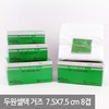 Doowon gauze 7.5cmX7.5cm 8-ply 200 sheets gauze cotton gauze 2ea