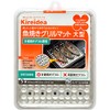 Kireidea NH46268 Fish Grill Mat, Large, Silver, Height 10.2 x
